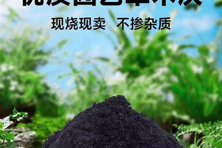 耕地使用草木灰主要是补充什么