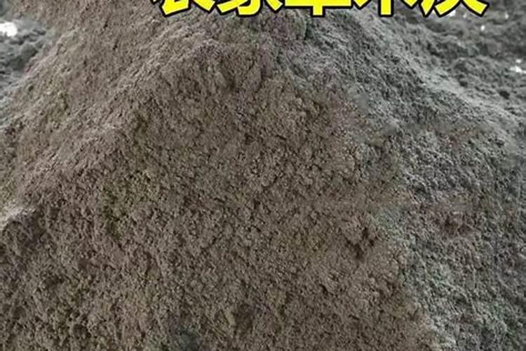 耕地使用草木灰主要是补充什么