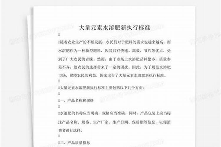 含有钾的水溶肥都有哪些种类