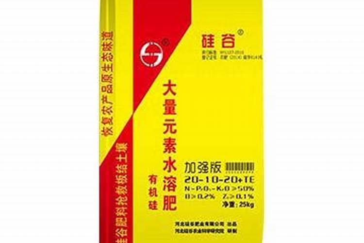硅谷红彭果大量元素水溶肥有液体肥有毒吗