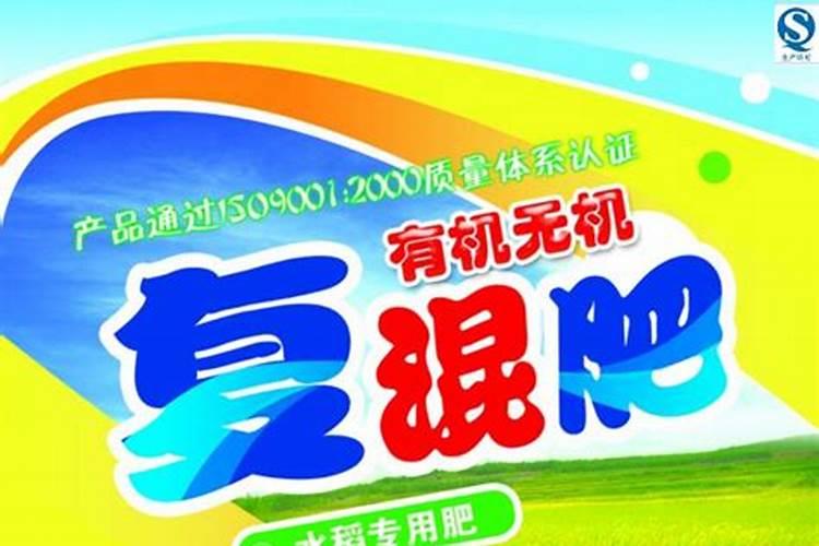 化肥十大化肥品牌排行榜