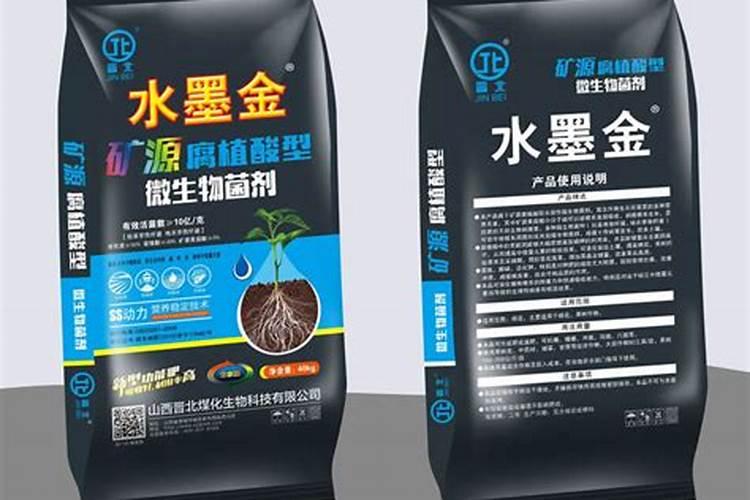 异菌腐霉利复配可以加中量元素肥吗