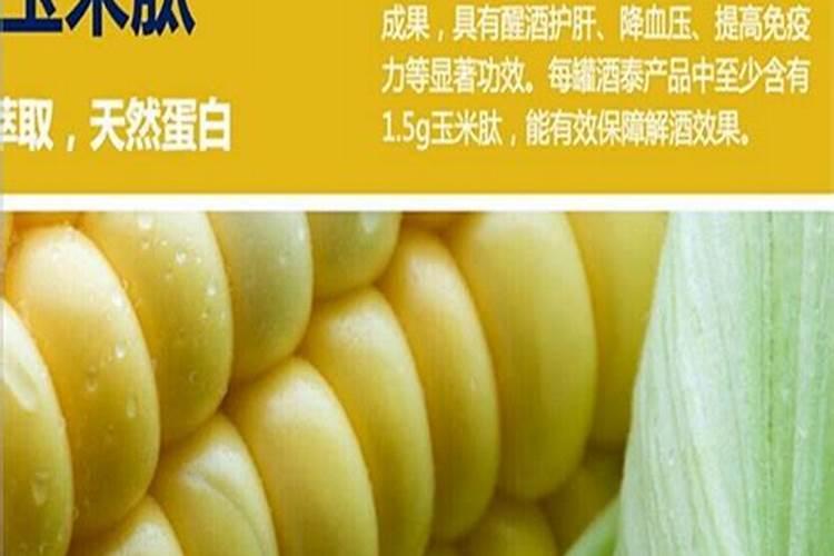 绿色科技进田间:氨基酸多肽产品让玉米更强壮