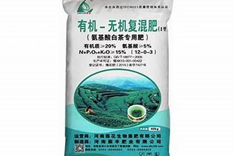 绿茶施用什么鱼蛋白肥？