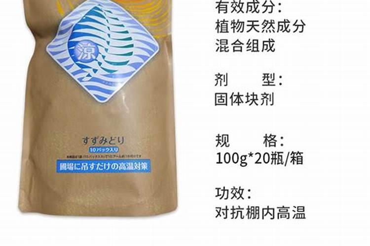 柑橘防晒采用什么方式好