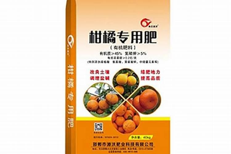 柑橘苗叶面肥施药方法 柑橘专用叶面肥应该如何施用