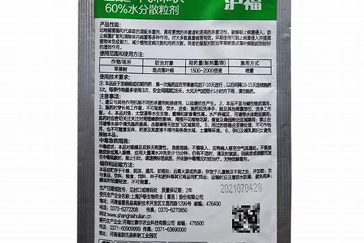 8月份初苹果怎么施肥