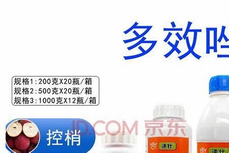 大棚桃树开完花后打多效唑吗