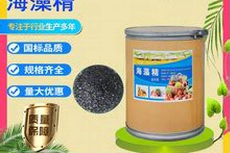 专治盐碱地的化肥