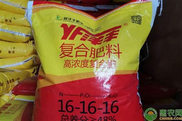 万泰复合肥排名第几