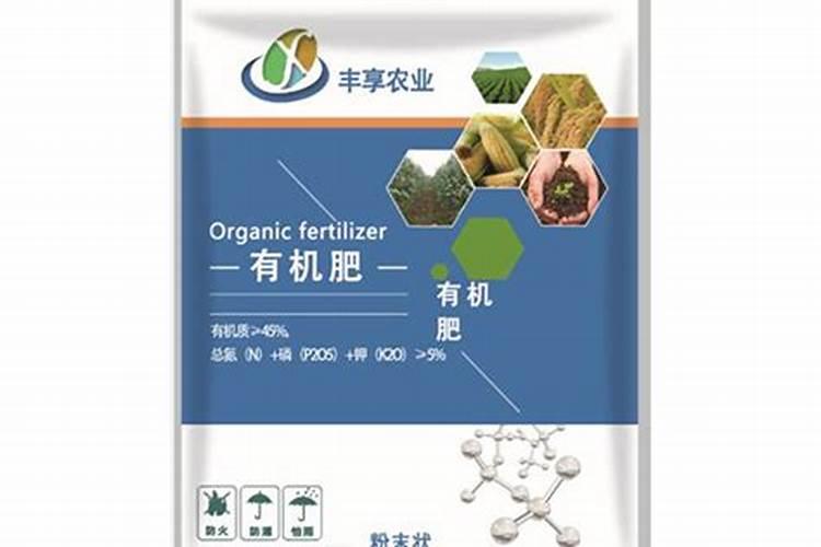 有机肥料有什么缺点