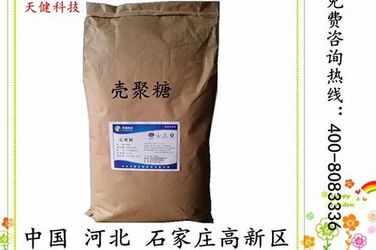 水溶肥那一个厂的好
