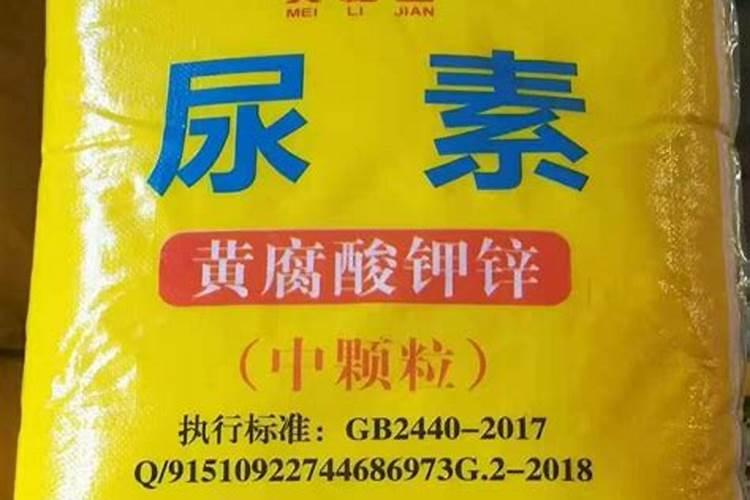 有机水溶肥是什么肥料