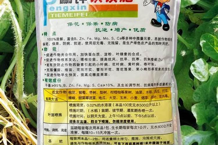 百香果如何科学使用叶面肥？