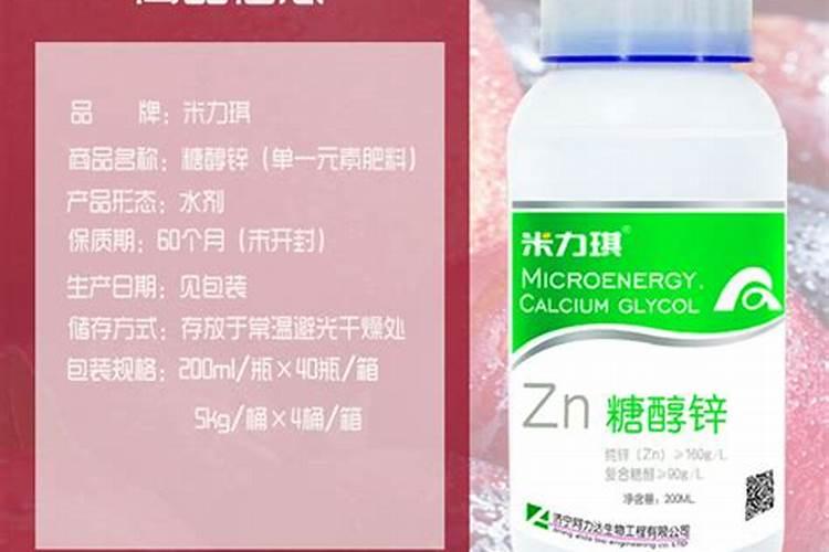 棉花后期喷什么叶面肥