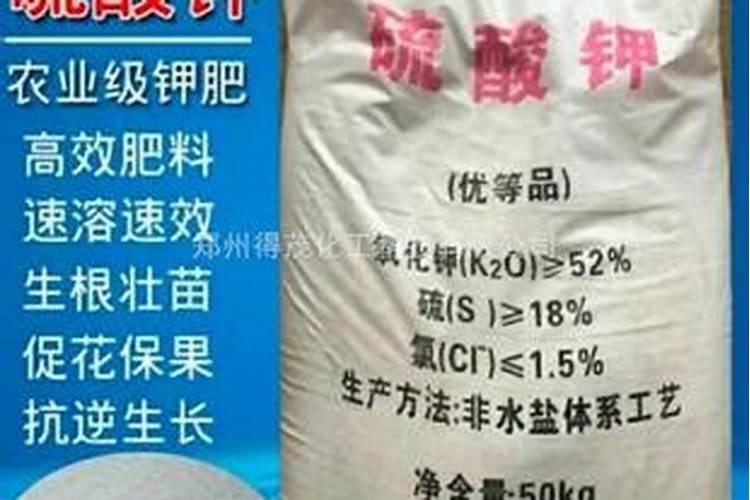 晶体钾肥是氯化钾还是硫酸钾