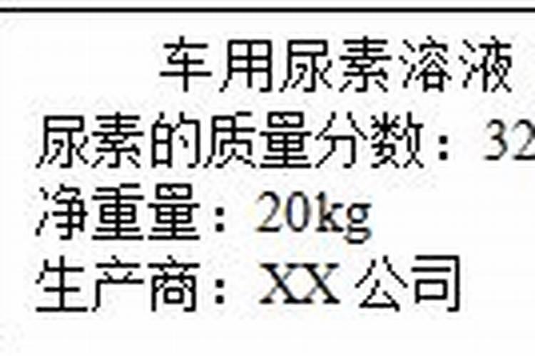 磷肥是指哪些肥料