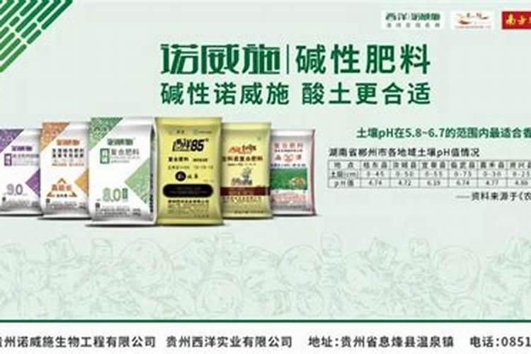 氮肥钾肥磷肥的区别