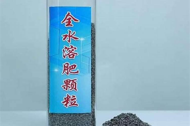 市面上比较好的颗粒水溶肥产品求推荐!