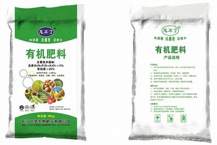液肥是什么