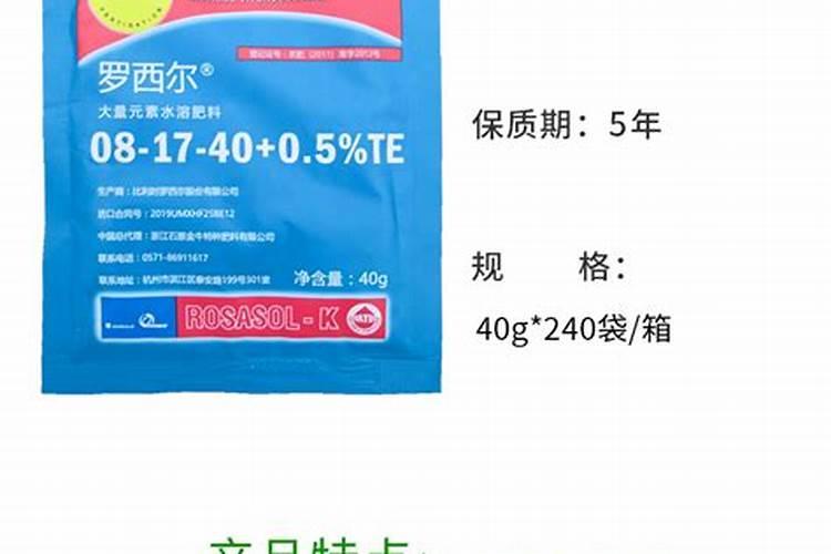 尿素能做水溶肥吗