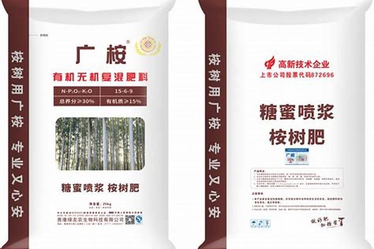 桉树施肥的正确方法