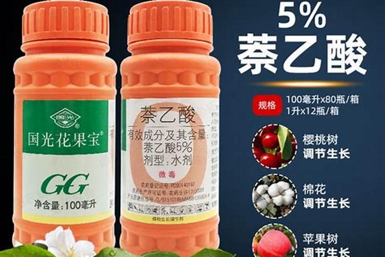 萘乙酸能和其他农药混配吗