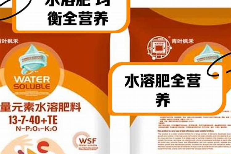 精准营养!大量元素水溶肥的功效