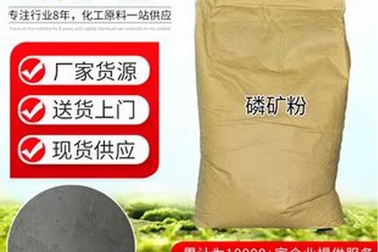 过磷酸钙的施用方法