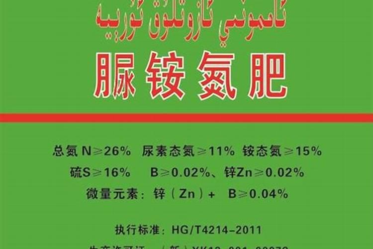 芸苔素玉米飞防用量