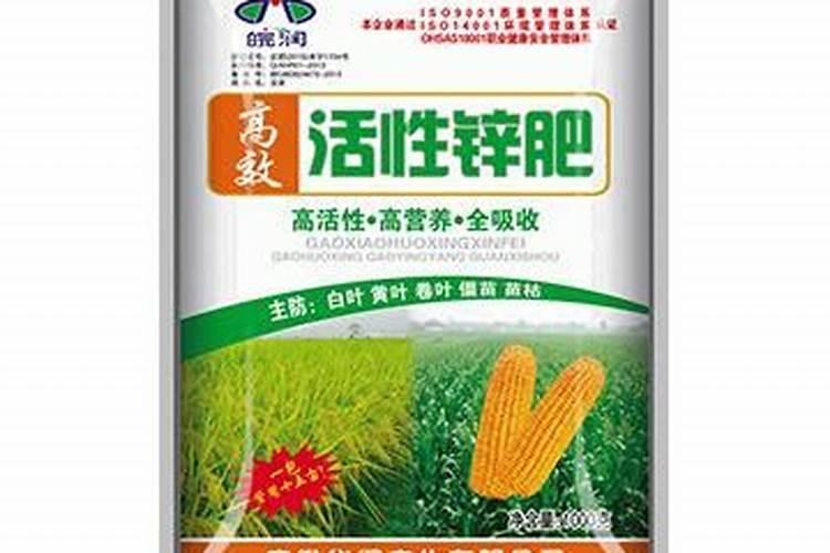 锌肥的作用及使用方法 锌肥的作用和使用方法