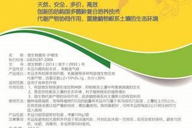 阳光玫瑰葡萄喷施芸苔素的作用