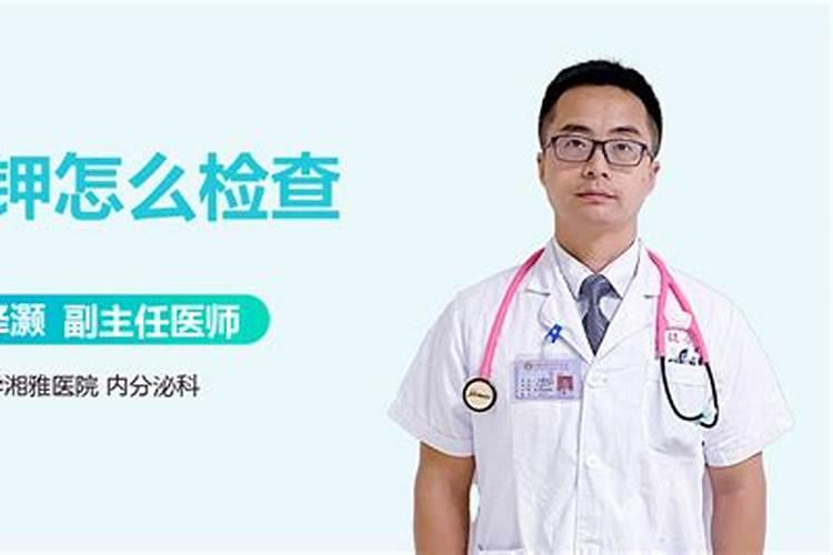如何鉴定植物发生了缺氮磷钾的现象