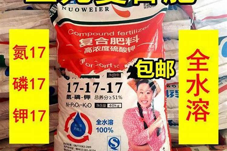 哪个复合肥好