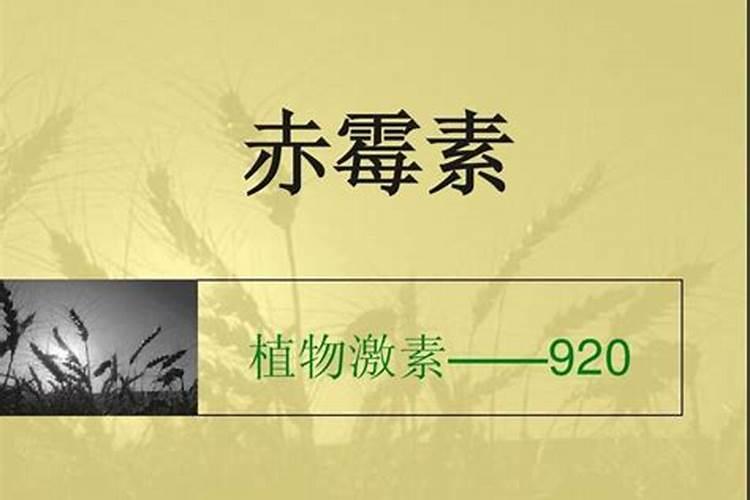 醚菌酯可以和920一起用吗？