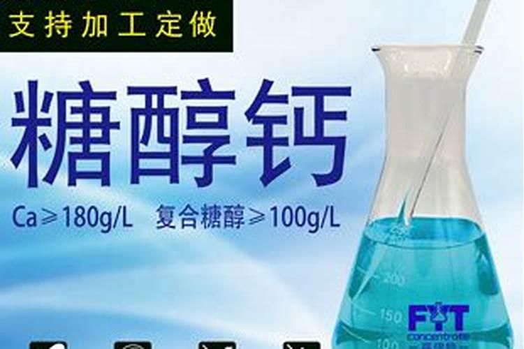 “磷酸二氢钾+糖醇钙”,两大叶面肥王牌产品,到底能不能混用？
