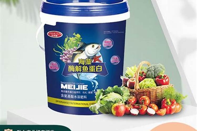 酶解鱼蛋白肥料功效