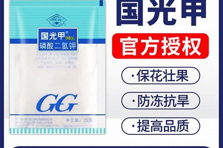 磷酸二氢钾怎样使用效果更好
