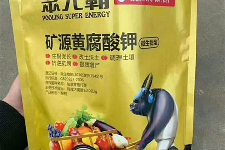 黄腐酸钾一亩地用多少