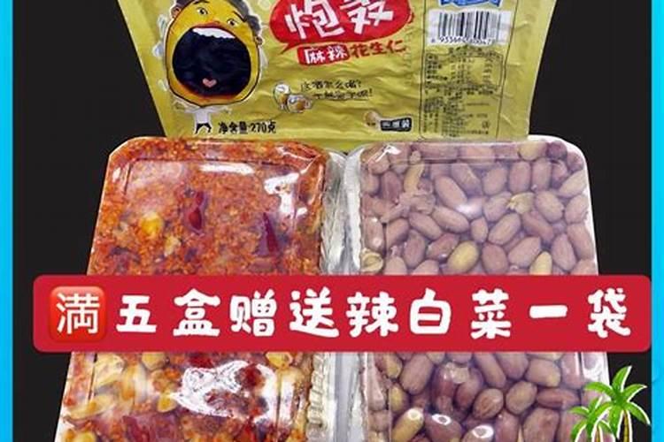 花生肥料最佳配方复合肥