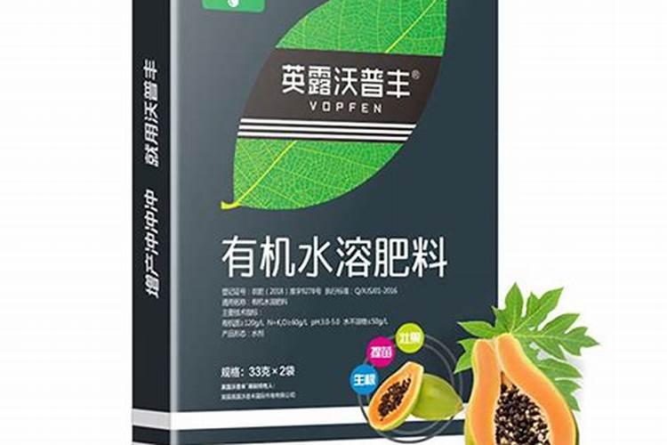 我家的木瓜树变得叶子黄。怎么解决？