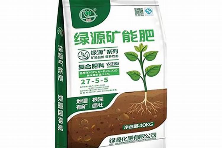 山东绿源复合肥停产了吗
