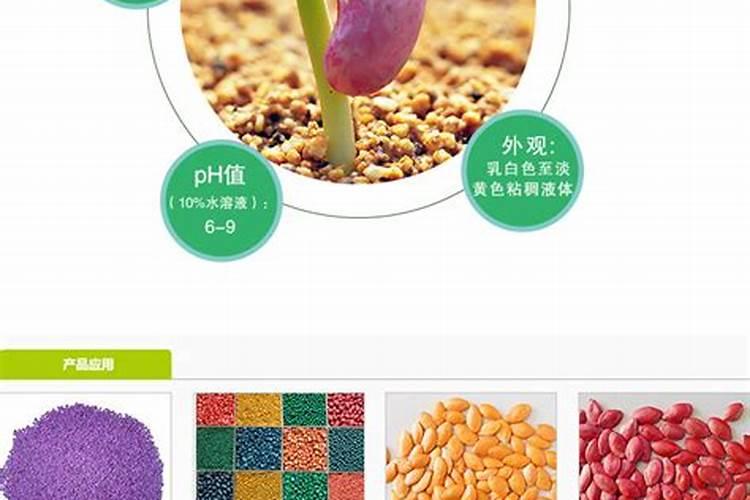 怎样分辨缓式控释肥的真假？控释肥有多少种？