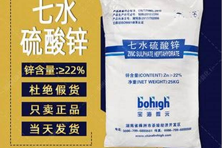 玉米1.5来高每亩喷施锌肥60毫升有危害吗？