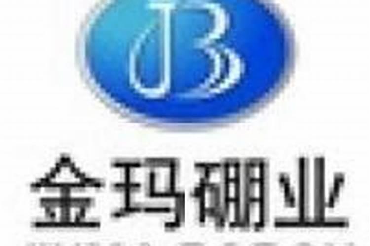 硼砂可以做肥料吗