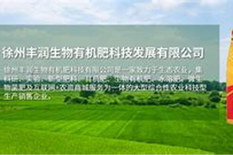 甘肃星硕生物科技有限公司怎么样？