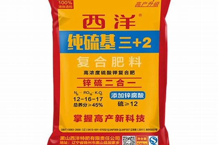 西洋纯硫基复合肥适合哪类作物,效果真的像说的那么好吗？