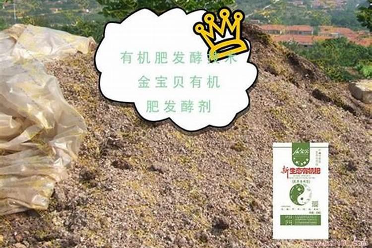 豆饼怎么发酵做肥料