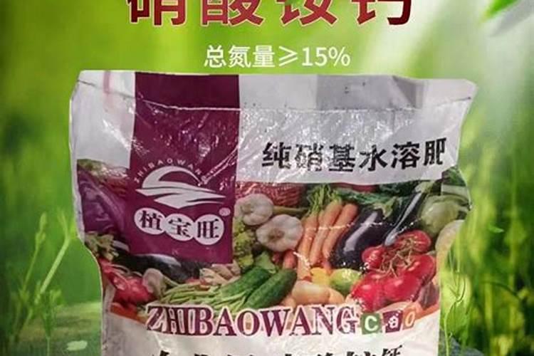 硝酸铵钙的使用方法