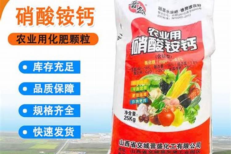 硝酸铵钙对大葱幼苗可以用吗？